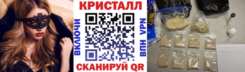 купить наркотик  Могоча  гидра зеркало  АМФ 97% 