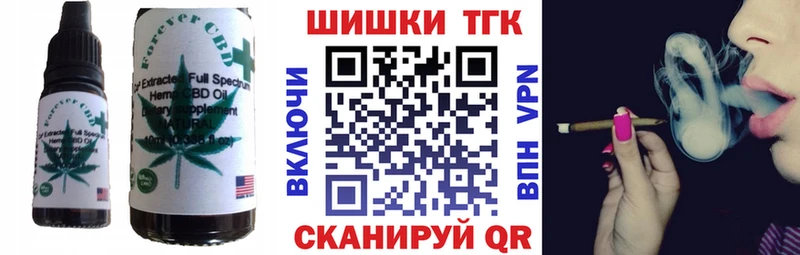 закладка  Могоча  Еда ТГК конопля 