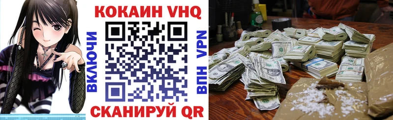 КОКАИН 98% Могоча