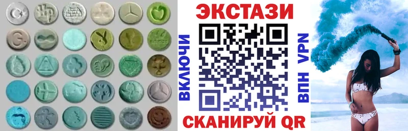Экстази XTC Могоча