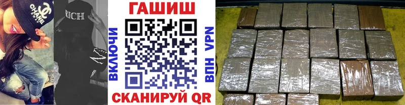 Гашиш VHQ  продажа наркотиков  Могоча 