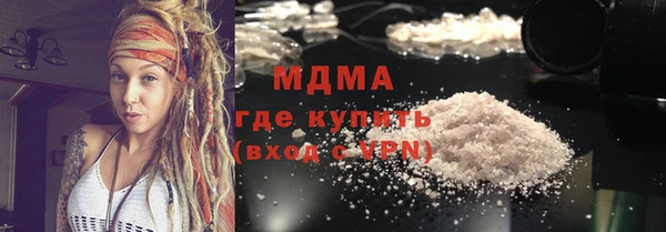 мяу мяу мука Аркадак