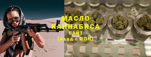 мяу мяу мука Аркадак