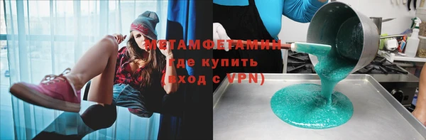 прущие крисы Новозыбков