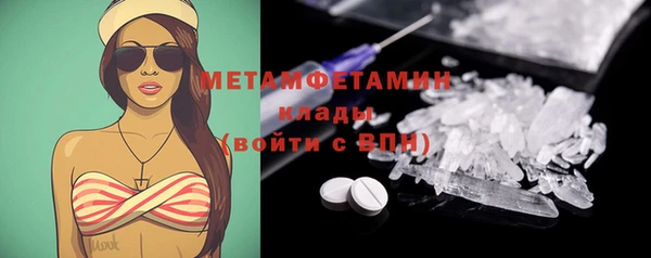 мяу мяу мука Аркадак