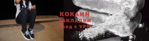 мяу мяу мука Аркадак