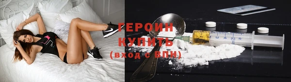 мяу мяу мука Аркадак
