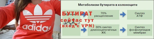 мяу мяу мука Аркадак