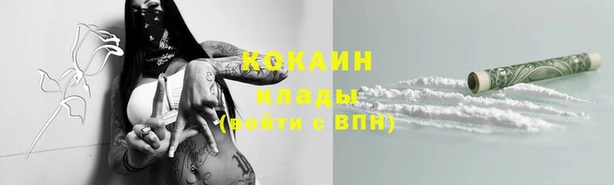каннабис Арсеньев