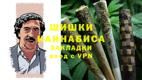 каннабис Арсеньев
