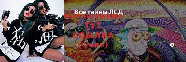 мдма Армянск