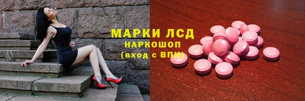 дживик Новокубанск