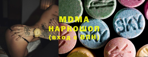 каннабис Арсеньев