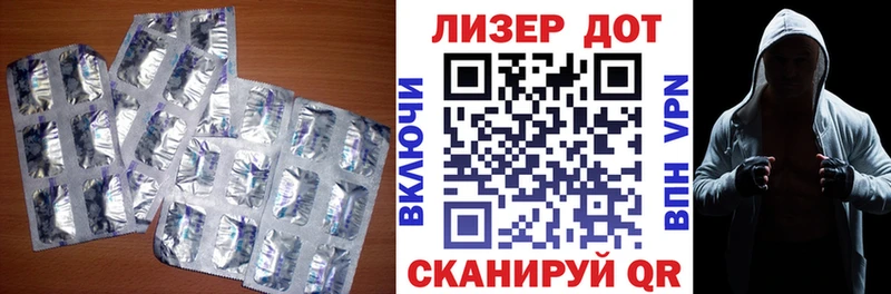 LSD-25 экстази кислота  Могоча 