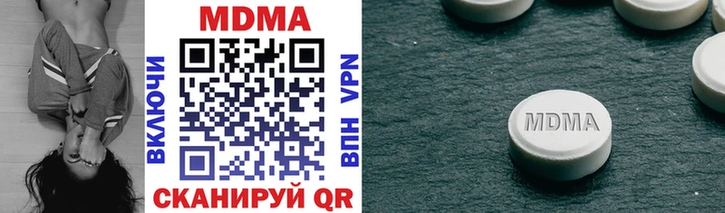 MDMA молли blacksprut вход Могоча