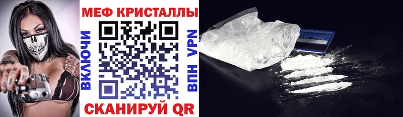 как найти закладки  blacksprut   МЯУ-МЯУ мяу мяу  Могоча 