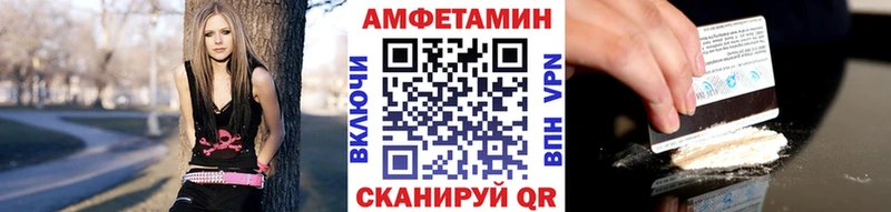 МЕТАМФЕТАМИН Methamphetamine  купить наркоту  Могоча 