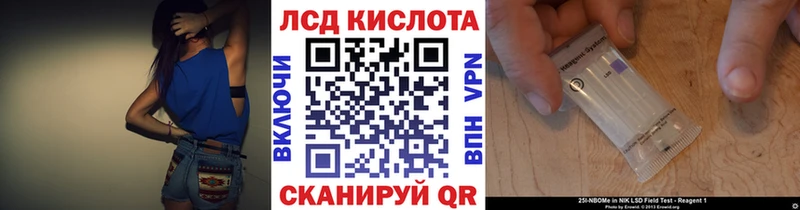 гидра tor Могоча Марки N-bome 1500мкг