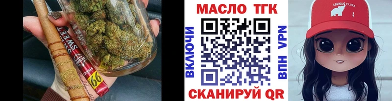 Дистиллят ТГК жижа  Могоча 